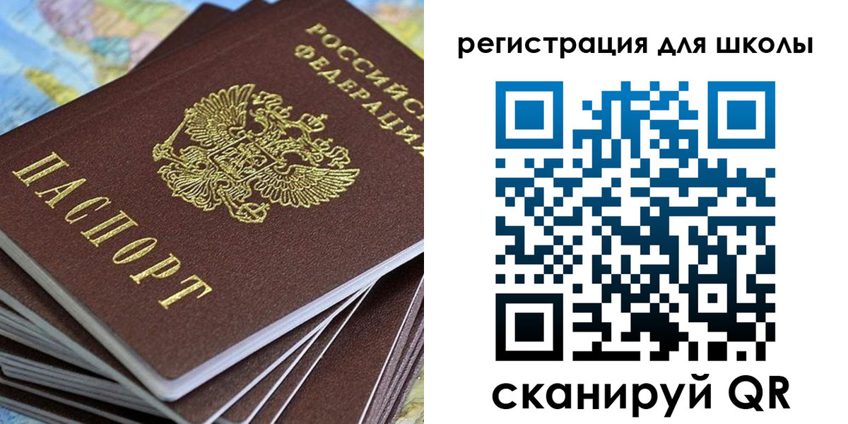 временная регистрация недорого в Янауле