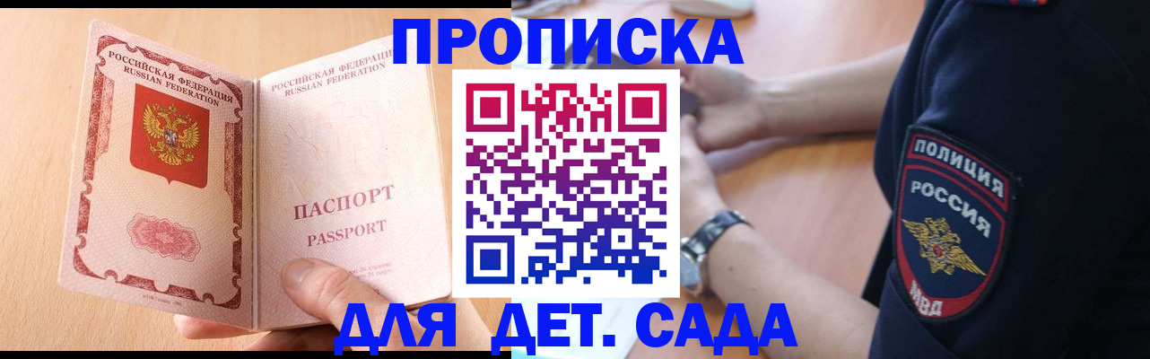 пропишу в квартире в Янауле